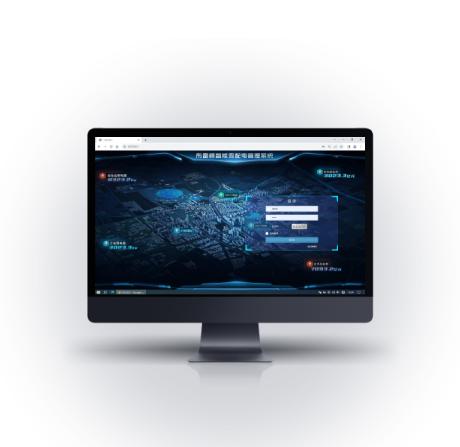 SmartPMS电力监控系统