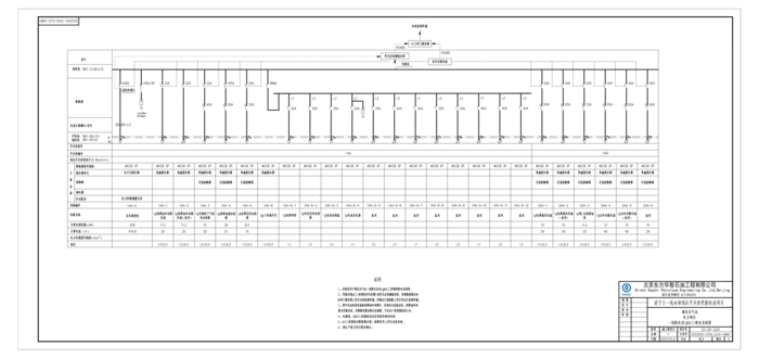 ED2201D-ST04-EL01-DW01+一线配电室1+MCC配电系统图-湖东压气站_00.png